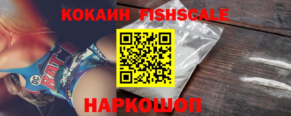 Острогожск  Cocaine  Вход с VPN  COCAIN Боливия 