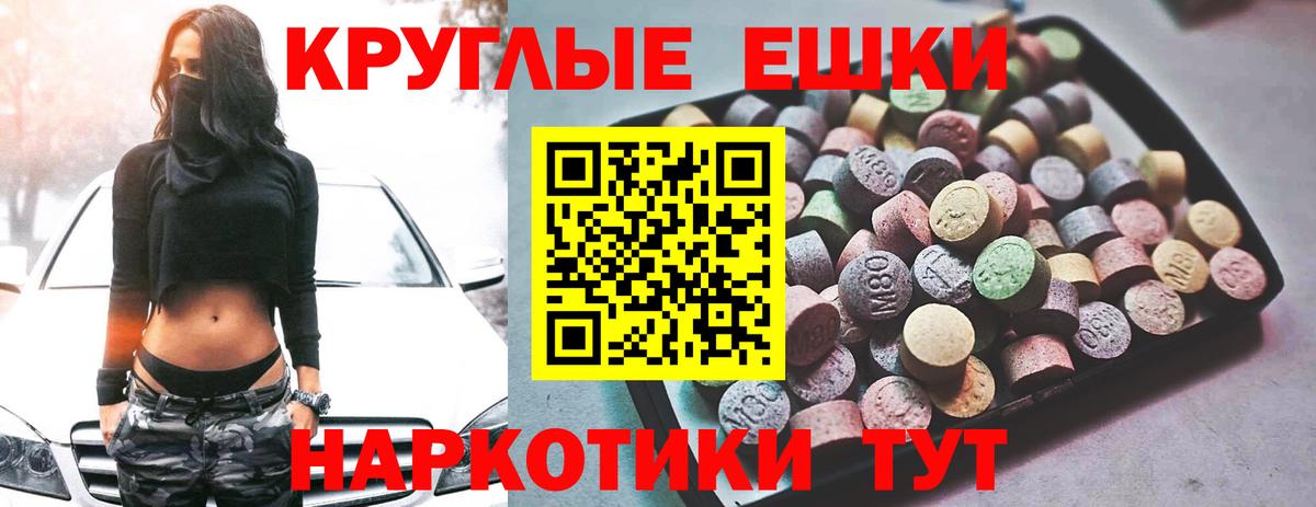 Экстази Punisher Острогожск