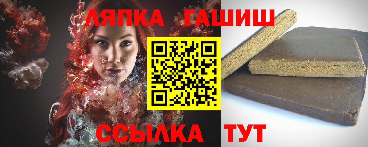 Острогожск  Гашиш AMNESIA HAZE  ГАШ ice o lator  Вход с VPN 