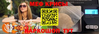 мескалин Ирбит