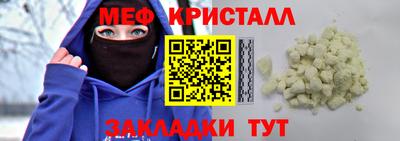 мескалин Ирбит