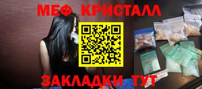 стафф Кандалакша