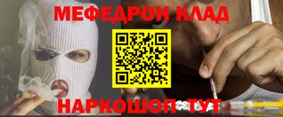 первитин Ипатово