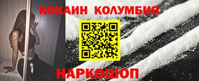 мдма Камышлов