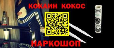 первитин Ипатово