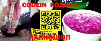 стафф Кандалакша