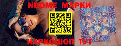 мескалин Ирбит