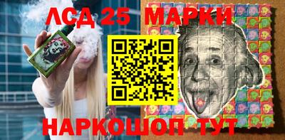 мескалин Ирбит