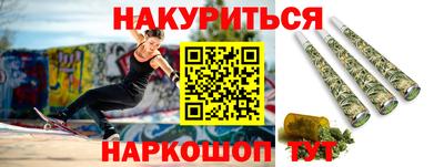 мескалин Ирбит