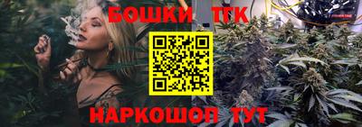 стафф Кандалакша