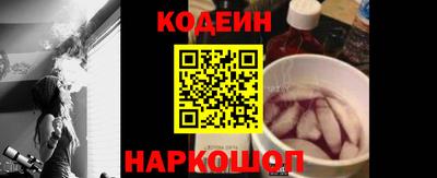 стафф Кандалакша