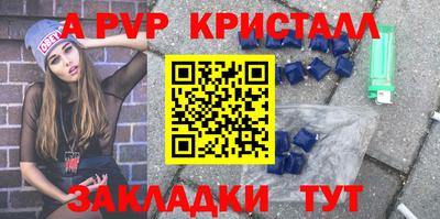 стафф Кандалакша