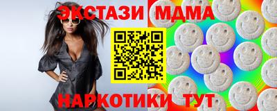 стафф Кандалакша