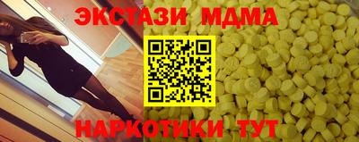 кокаин VHQ Изобильный