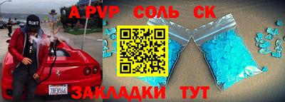 первитин Ипатово