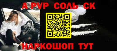 первитин Ипатово