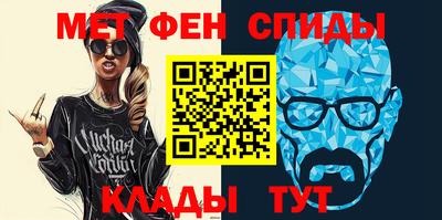 стафф Кандалакша