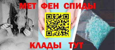 мдма Камышлов