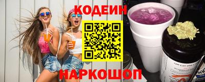 стафф Кандалакша