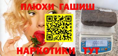 первитин Ипатово