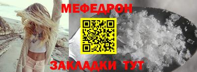 мдма Камышлов