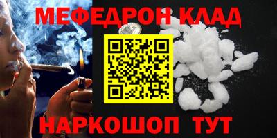 первитин Ипатово