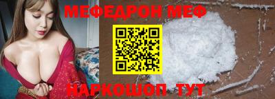 мескалин Ирбит