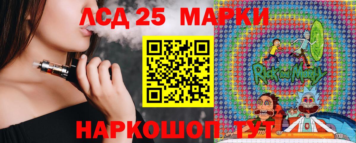 Марки 25I-NBOMe 1,8мг  Вход с VPN  Марки 25I-NBOMe  Марки 25I-NBOMe 1,8мг  Острогожск 