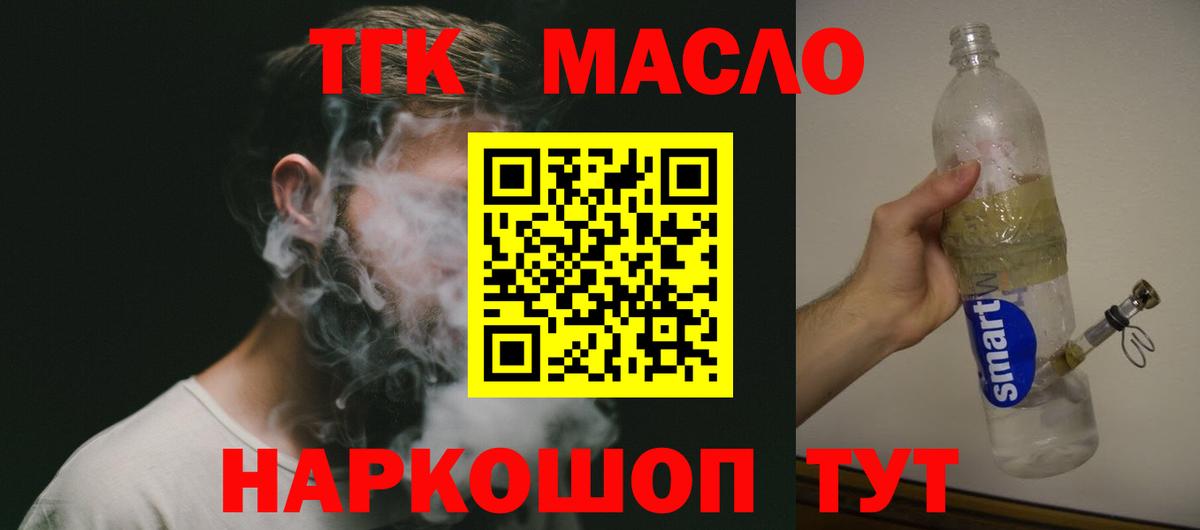 Острогожск  ТГК концентрат  Вход с VPN 