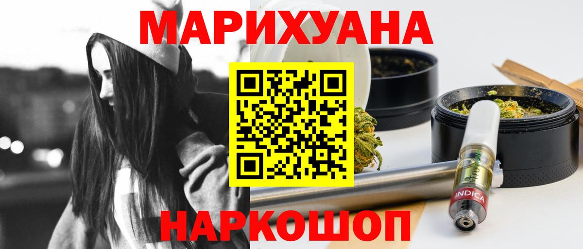 Бошки марихуана Bruce Banner  Вход с VPN  Бошки Шишки AK-47  Острогожск  Шишки марихуана тримм  Шишки марихуана марихуана 